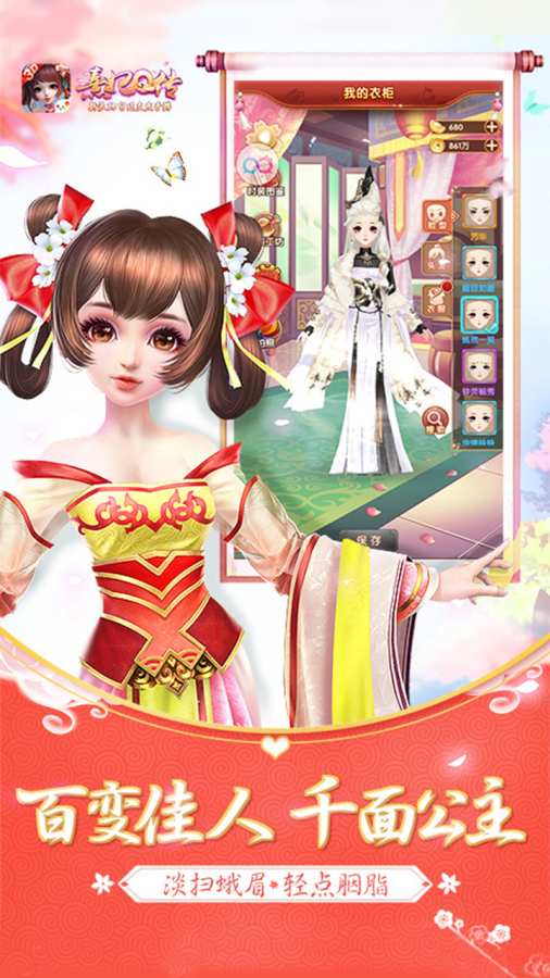 91视频下载 V53.9.17 官方最新版 3