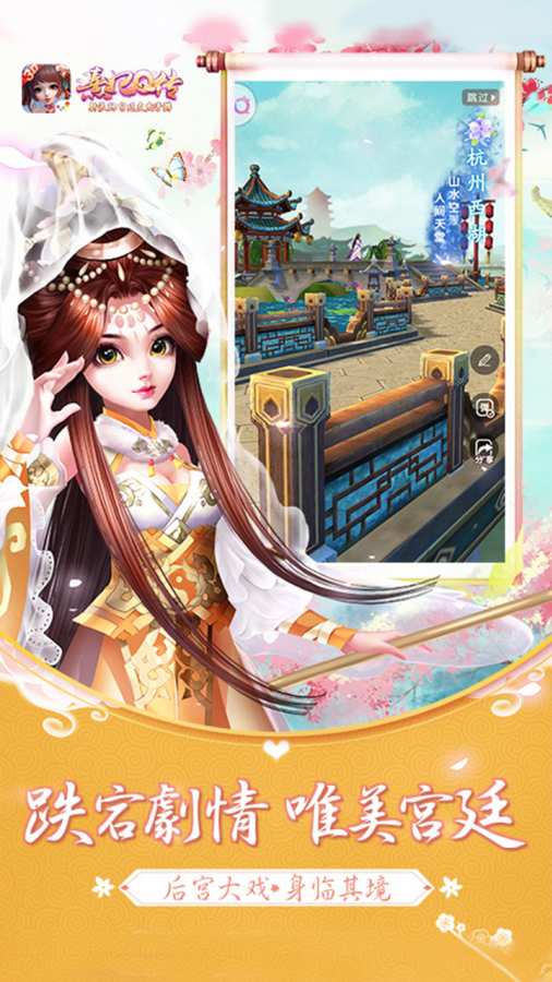 91破解版 V6.9.25 官方最新版 0