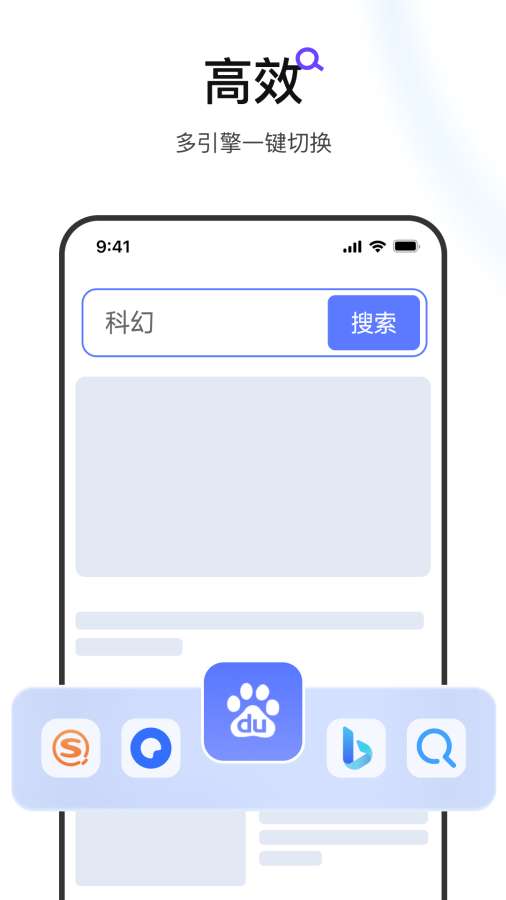 91破解版 V97.7.29 官方最新版 2