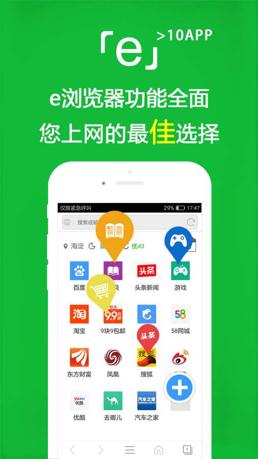 澳门一码一特一中预测官方版 V6.59.15 官方最新版 0