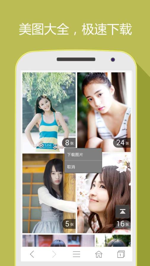 91视频下载 V5.51.77 官方最新版 2