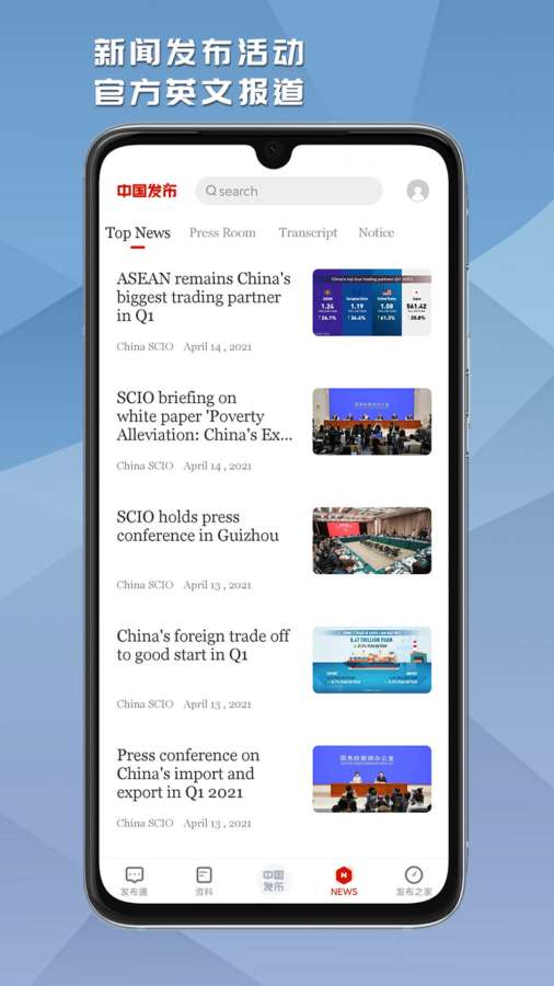 澳门一码一特一中预测官方版 V46.97.12 官方最新版 2