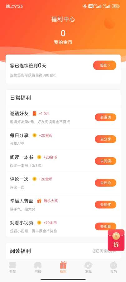 糖心vlog破解版 V2.8.24 官方最新版 2