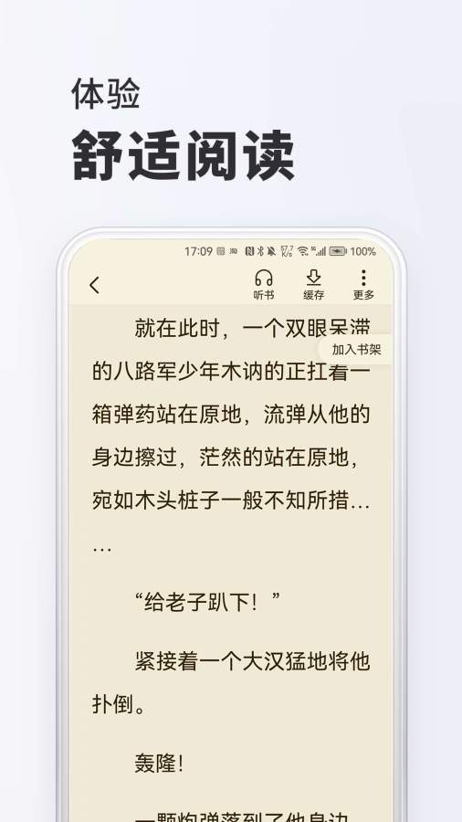 麻豆免费版 V24.8.92 官方最新版 0