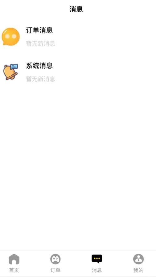 赌场英文 V59.44.52 官方最新版 0