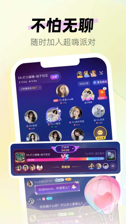 赏金女王pg破解版下载 V4.61.75 官方最新版 1