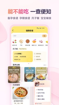 18馃埐 V57.88.17 官方最新版 2