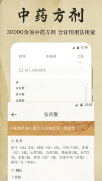 麻豆免费版 V48.75.38 官方最新版 3