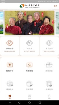 赌场英文 V9.9.13 官方最新版 2
