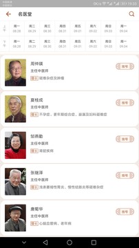 286.pm麻将胡了 V1.76.89 官方最新版 2