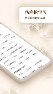 麻豆免费版 V8.3.58 官方最新版 0