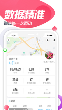 2号彩彩票welcome首页 V42.8.66 官方最新版 1