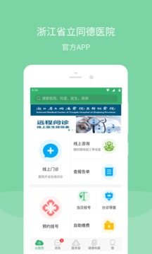 魅影直播 V8.84.43 官方最新版 1