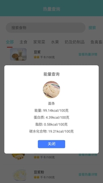 小蝌蚪app V5.87.52 官方最新版 0