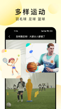 星空综合官方下载 V8.22.14 官方最新版 1