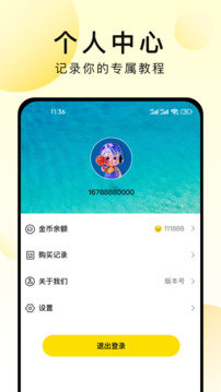 286.pm麻将胡了 V19.28.38 官方最新版 3