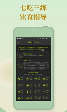 看片软件 V55.2.47 官方最新版 2