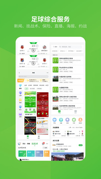 91下载 V6.1.86 官方最新版 0