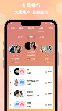 抖阳 V86.84.35 官方最新版 0