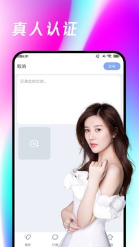 286.pm麻将胡了 V7.52.64 官方最新版 1