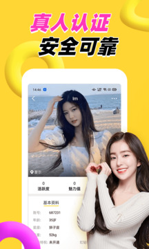 开云体彩安卓下载 V9.1.86 官方最新版 3