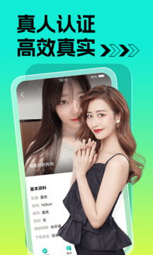 2号彩彩票welcome首页 V4.35.78 官方最新版 2