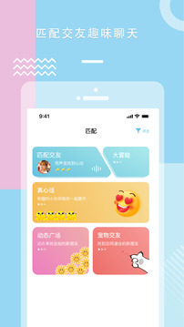 看片软件 V69.5.79 官方最新版 3