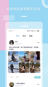 蘑菇视频1.3.4. V49.45.66 官方最新版 2