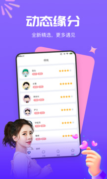 18馃埐 V6.67.42 官方最新版 1