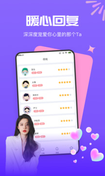 91黄 V68.5.59 官方最新版 3