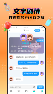 91破解版 V2.9.31 官方最新版 1