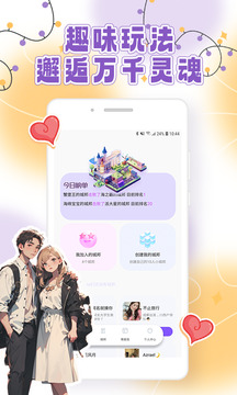 91n.c V5.4.53 官方最新版 2