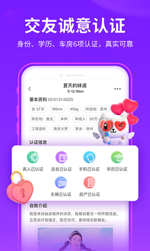 麻豆免费版 V9.74.66 官方最新版 2