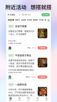 东京热app V16.3.15 官方最新版 0