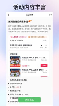 糖心vlog破解版 V1.84.92 官方最新版 3