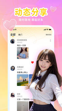 黄色直播软件 V57.92.15 官方最新版 3