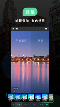 菠萝tv V32.8.29 官方最新版 3