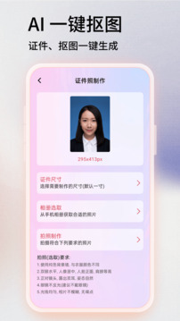 榴莲视频 V27.73.25 官方最新版 3