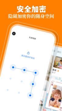 澳门一码一特一中预测官方版 V2.7.72 官方最新版 1