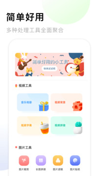 91下载 V74.1.24 官方最新版 3