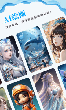 魅影直播 V3.76.66 官方最新版 2