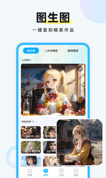 286.pm麻将胡了 V62.42.39 官方最新版 0
