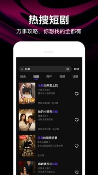 赏金女王pg破解版下载 V5.3.96 官方最新版 3