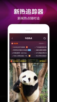 91黄 V56.55.66 官方最新版 0