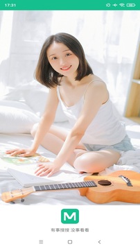 91com V26.9.57 官方最新版 3