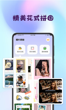 爱液视频 V4.2.38 官方最新版 0