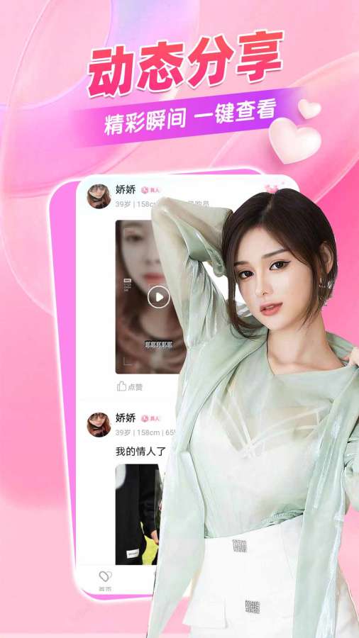 黄色直播软件 V4.5.62 官方最新版 2