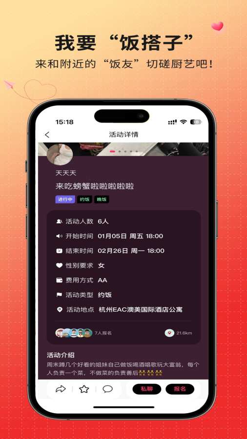 蘑菇视频1.3.4. V64.9.35 官方最新版 3