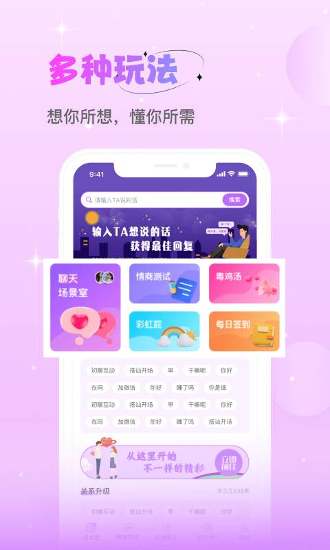 赏金女王pg破解版下载 V9.4.85 官方最新版 0