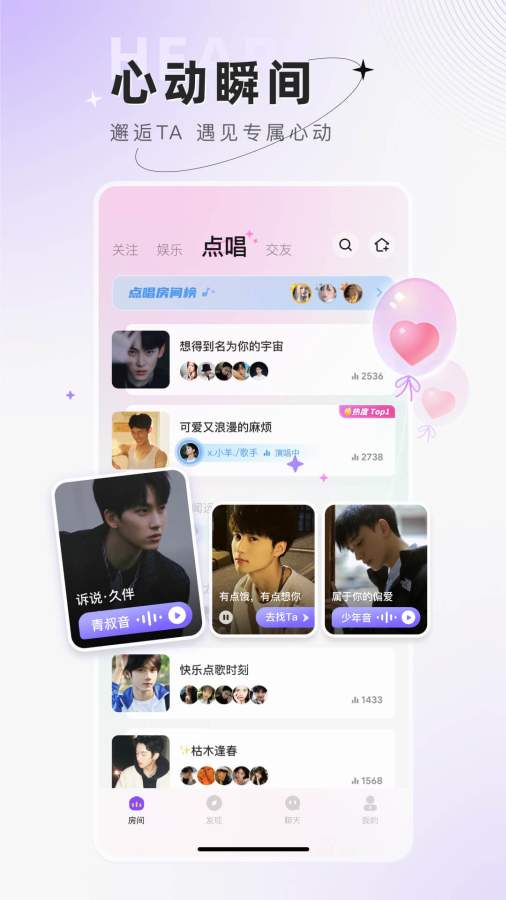 黄色直播软件 V58.4.16 官方最新版 2